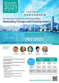 香港教育研究學會暨亞太教育研究學會國際會議2021,連通、共融與持續發展：促進變革與創造影響