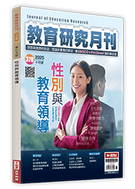 性別與教育領導