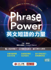 Phrase Power 英文短語的力量