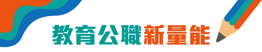 司律一試衝刺 司律一試衝刺