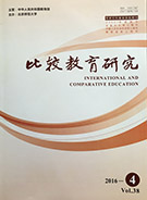 比較教育研究