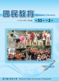國民教育