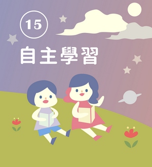 教育脈動